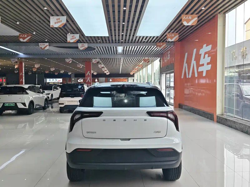 Geely geometry