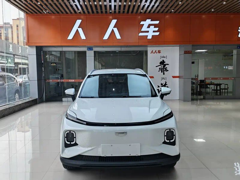 Geely geometry