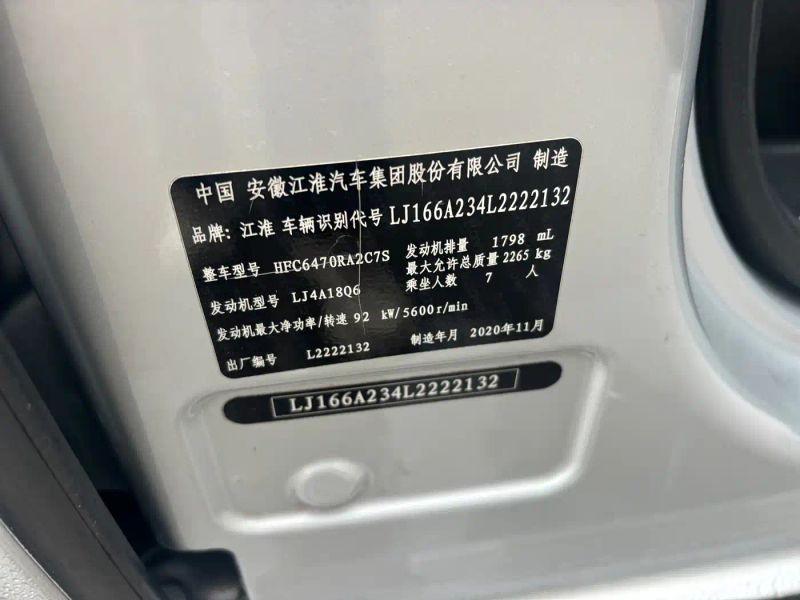 ruifeng m3