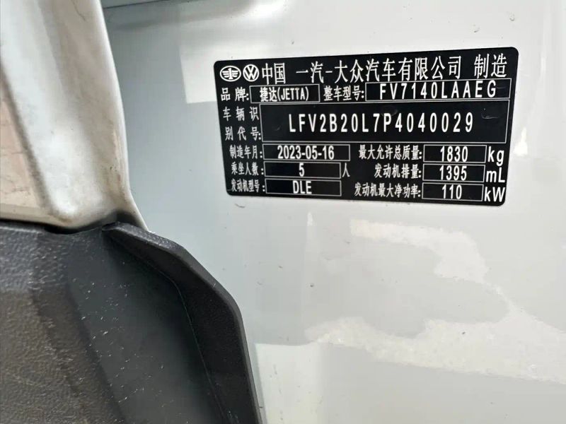 Jetta vs5
