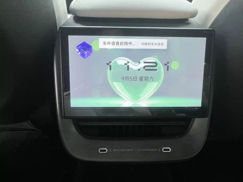 Jiyue 07