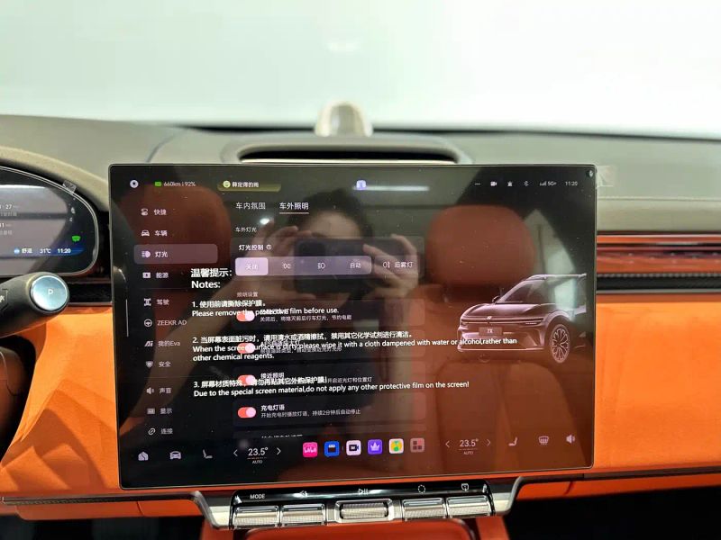 Zeekr 7x