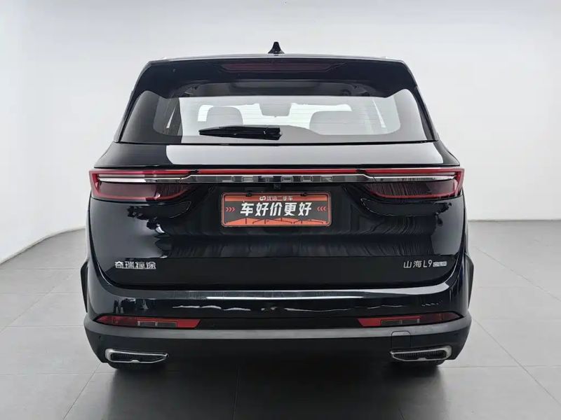 Jetour shanhai