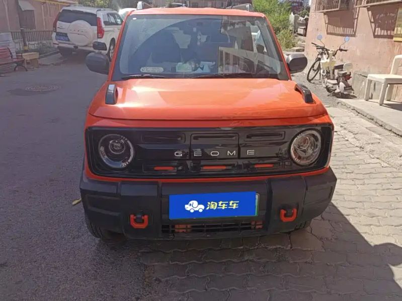 xingyuan panda