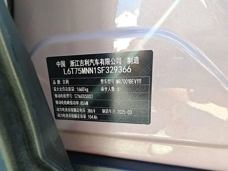 xingyuan star