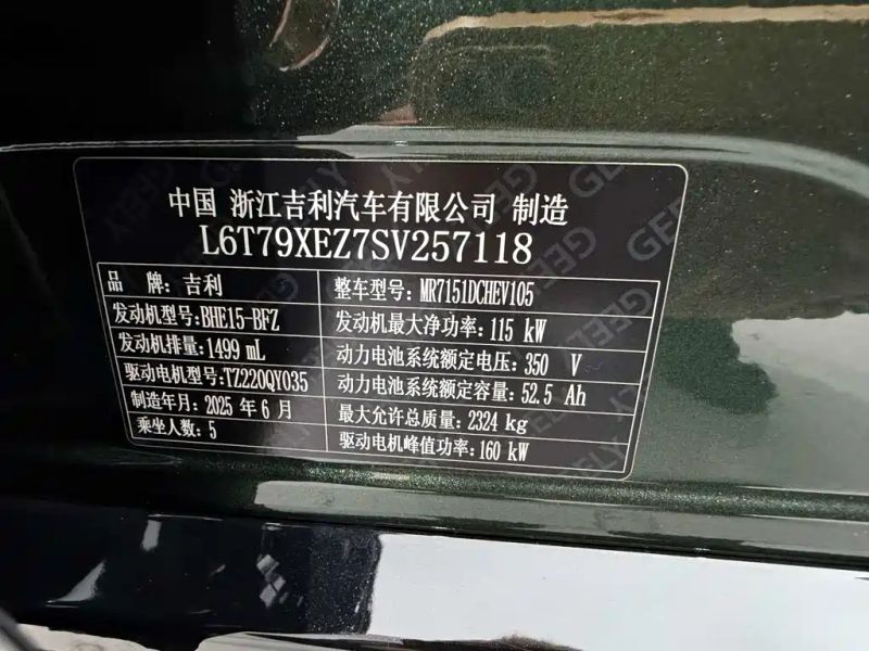 xingyuan xingyao