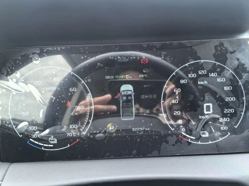 Geely radar