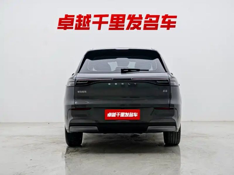xingyuan e5