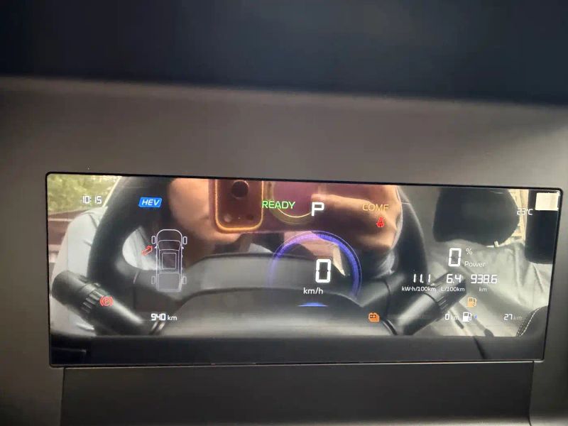 Geely radar