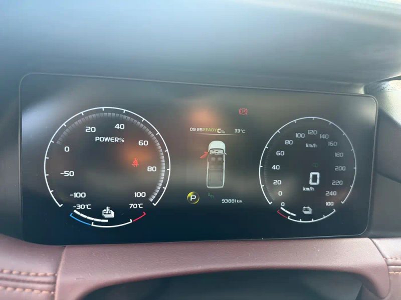 Geely radar