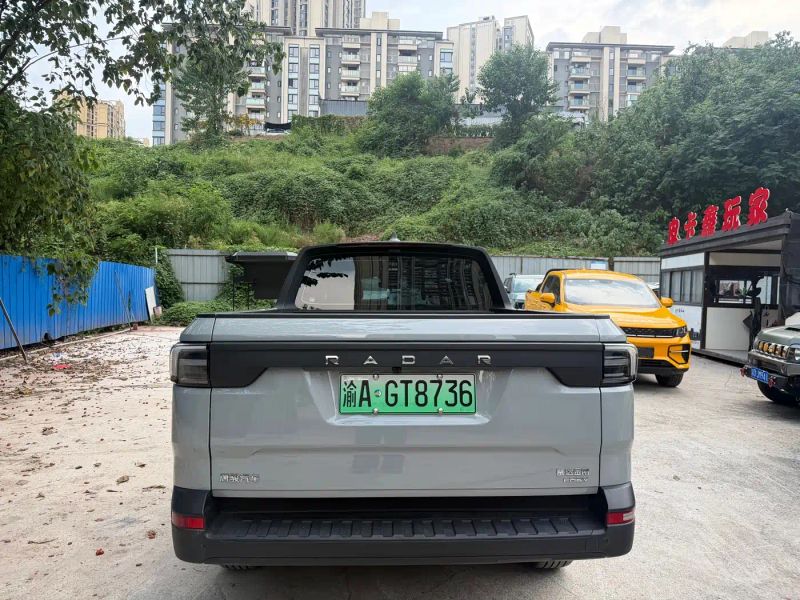 Geely radar