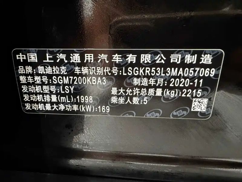 sawei ct6