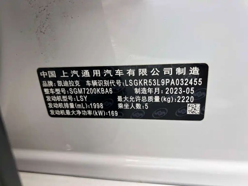 sawei ct6