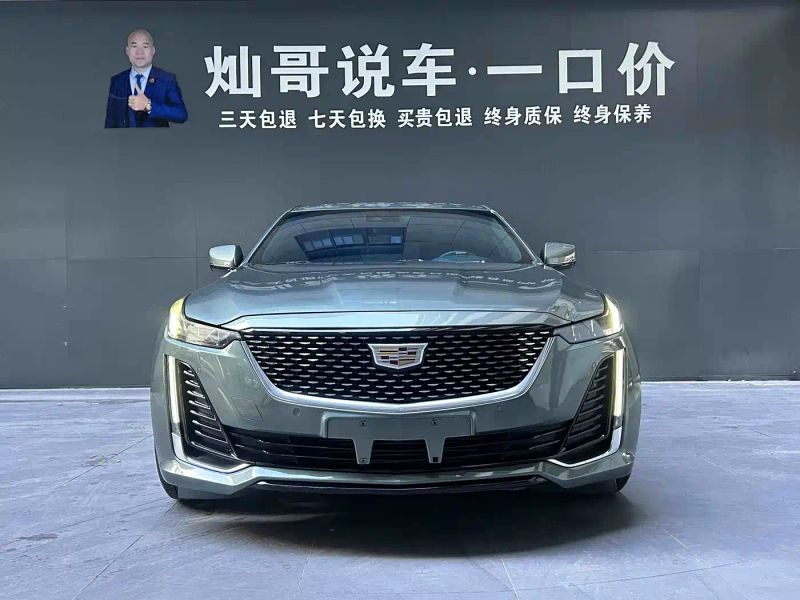 sawei ct5