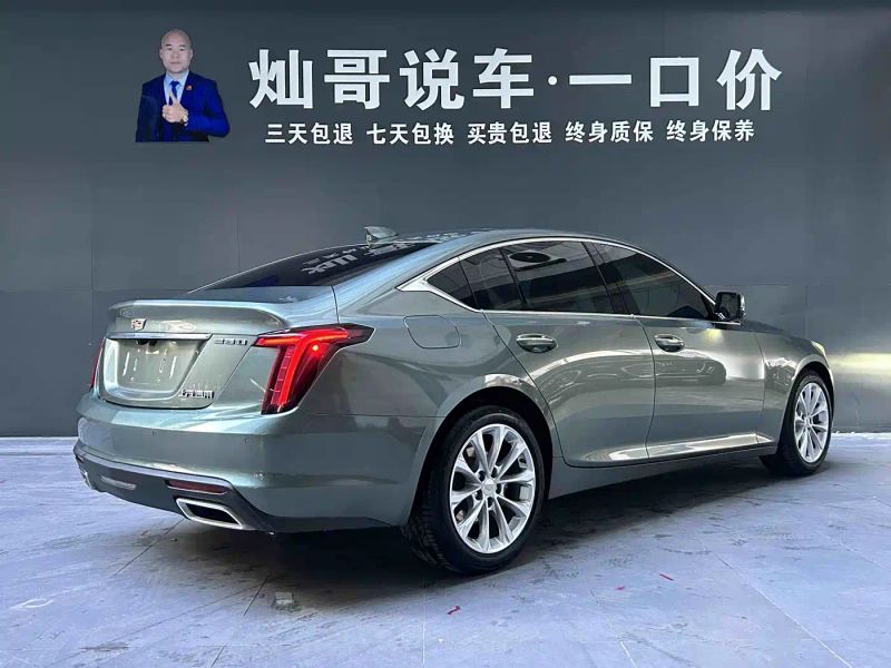 sawei ct5