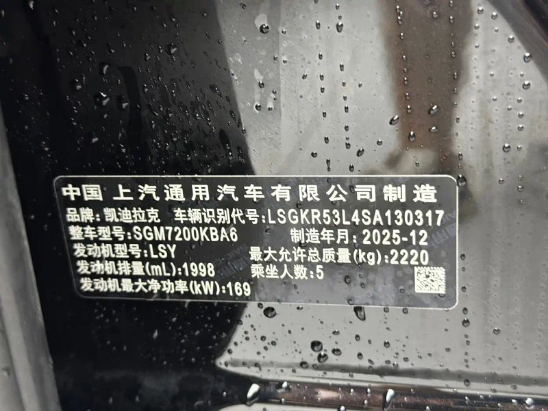 sawei ct6