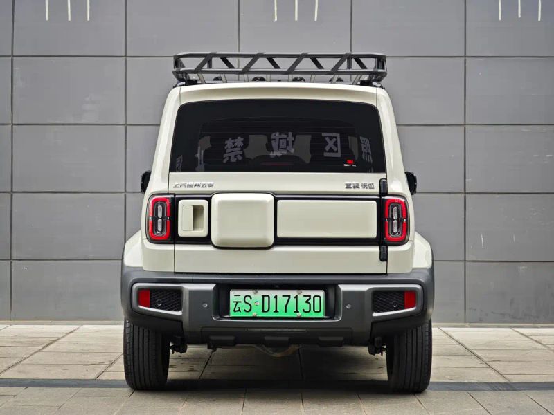 Baojun yueye