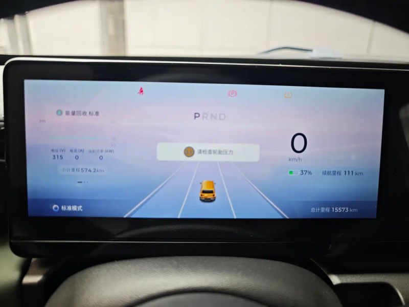 Baojun yueye