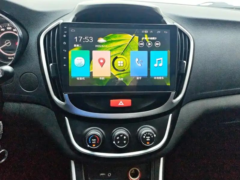 Baojun 560