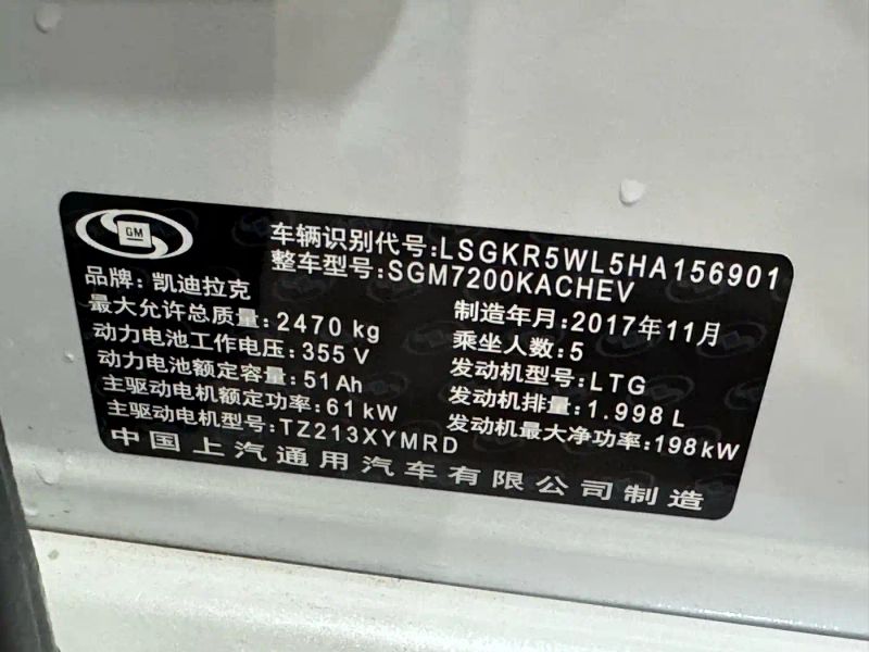 sawei ct6