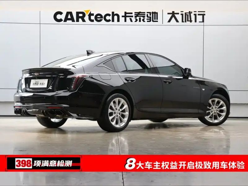 sawei ct5