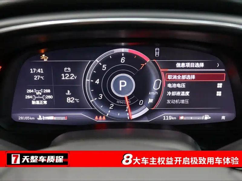 sawei ct5