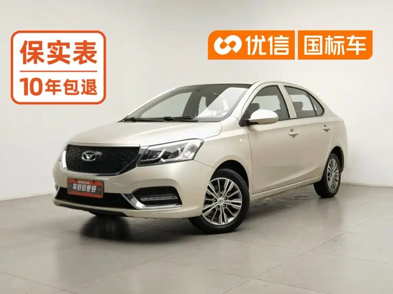 Kaiyi e3
