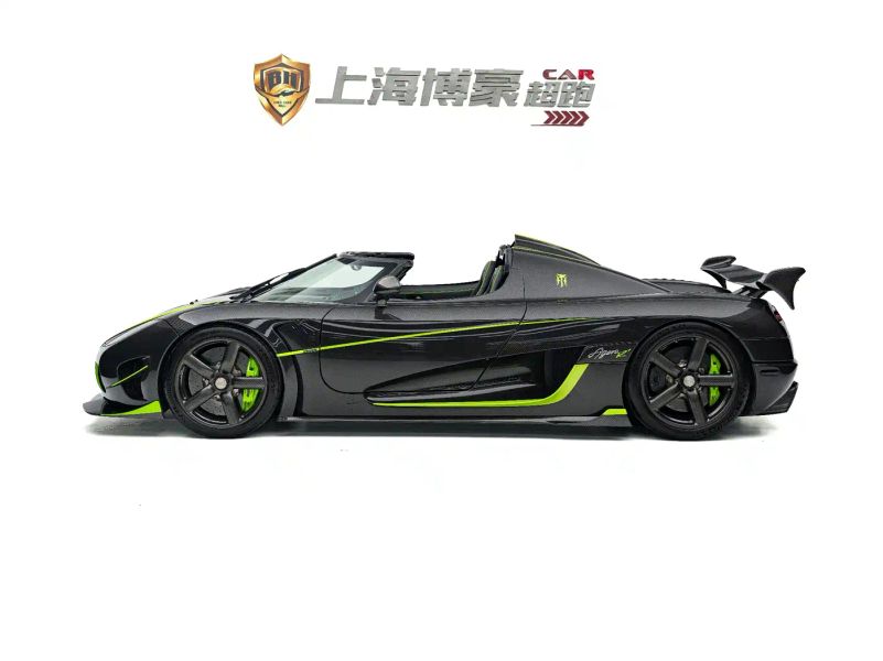 jesko hypercar