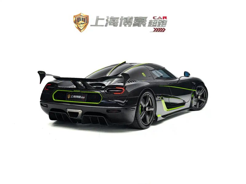 jesko hypercar