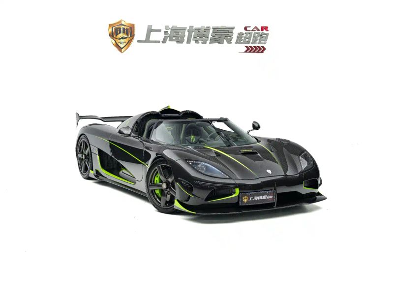 jesko hypercar