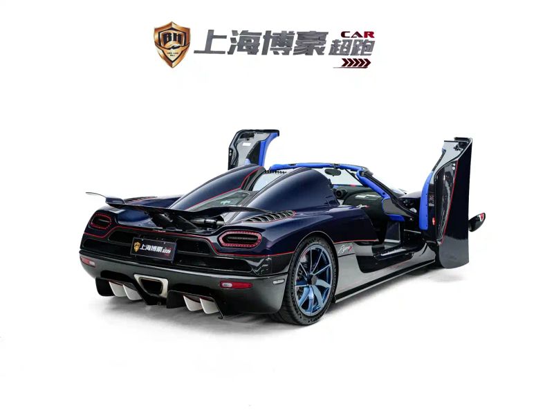 jesko hypercar