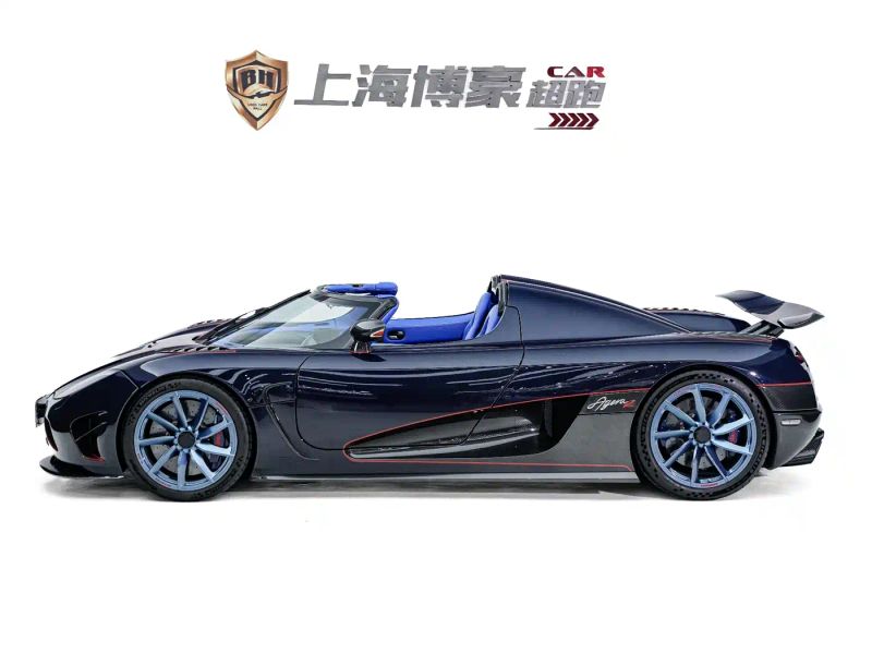 jesko hypercar