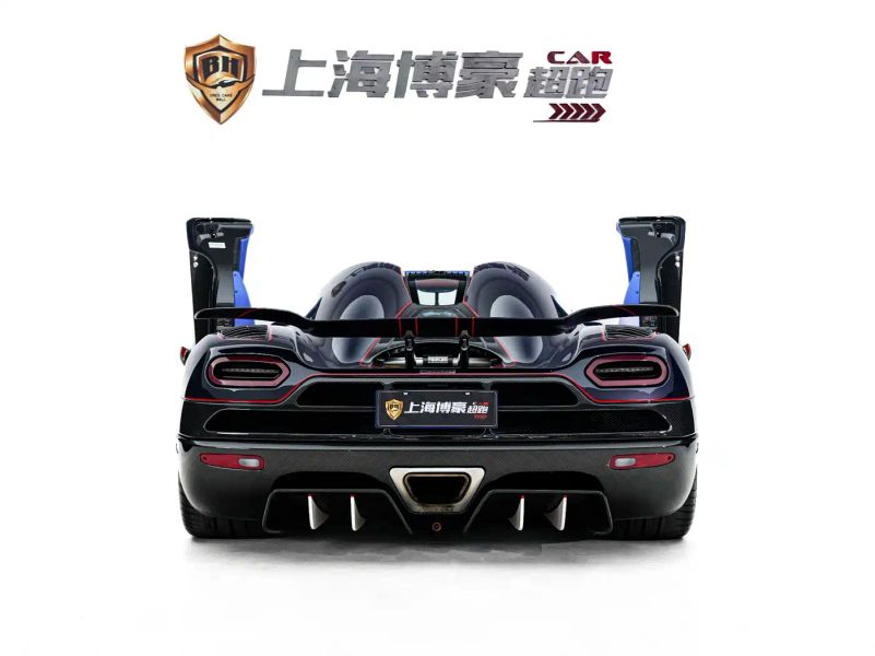 jesko hypercar