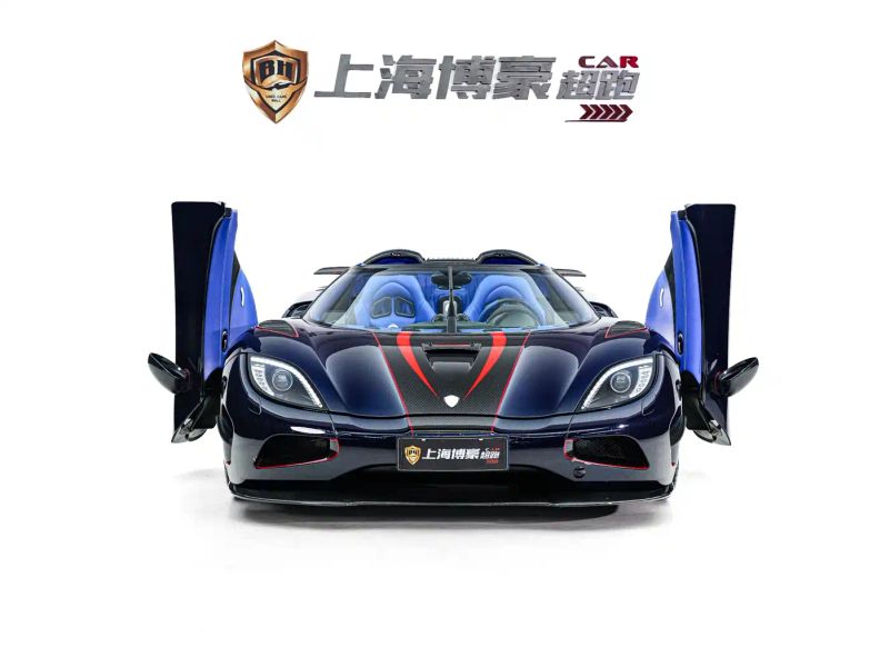 jesko hypercar