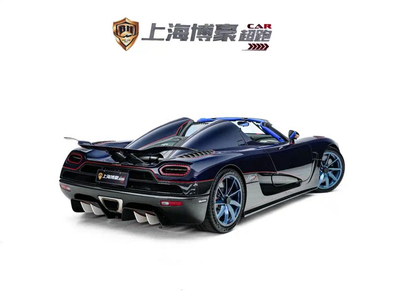 jesko hypercar
