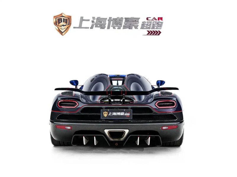 jesko hypercar