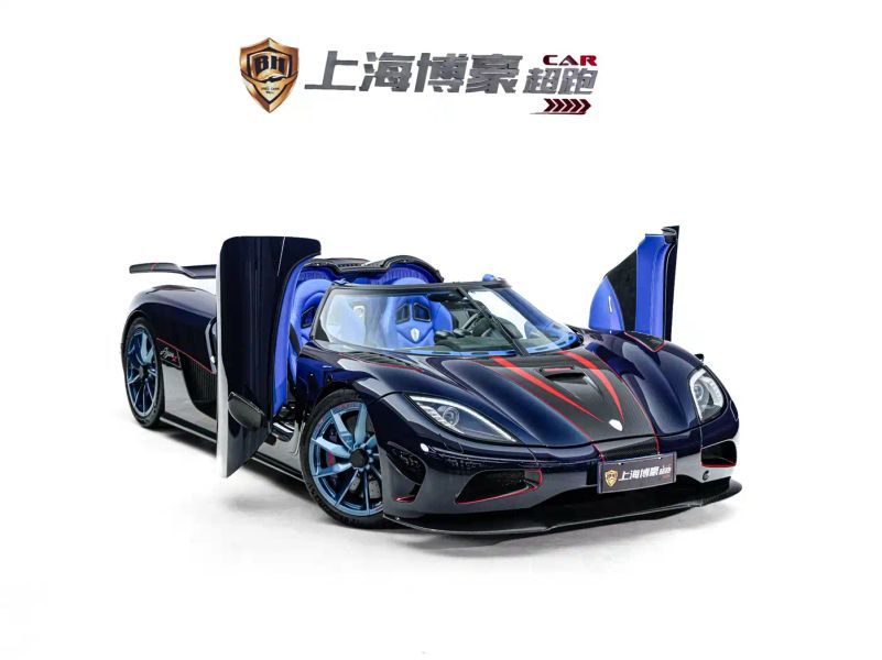 jesko hypercar