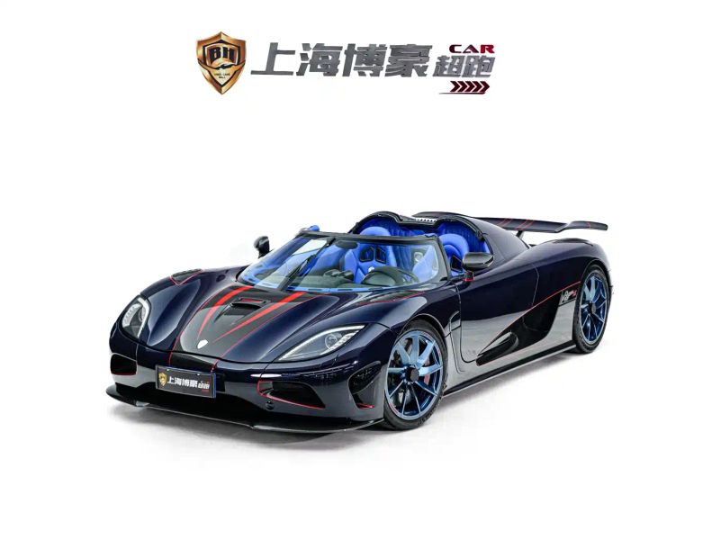 jesko hypercar