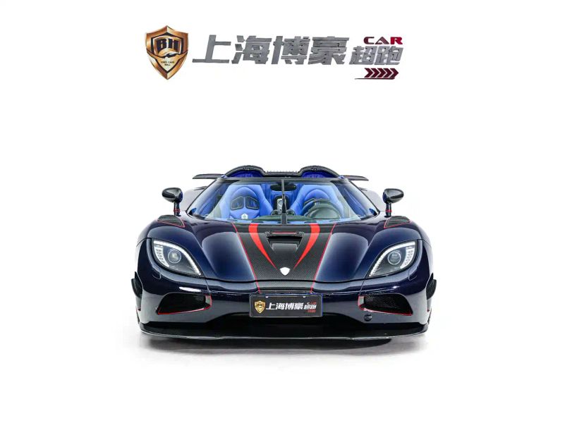 jesko hypercar
