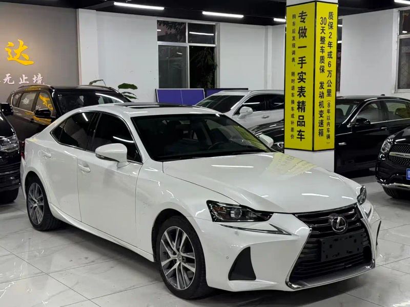 Lexus IS