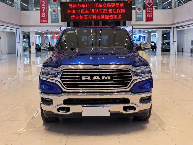 ramtruck 1500