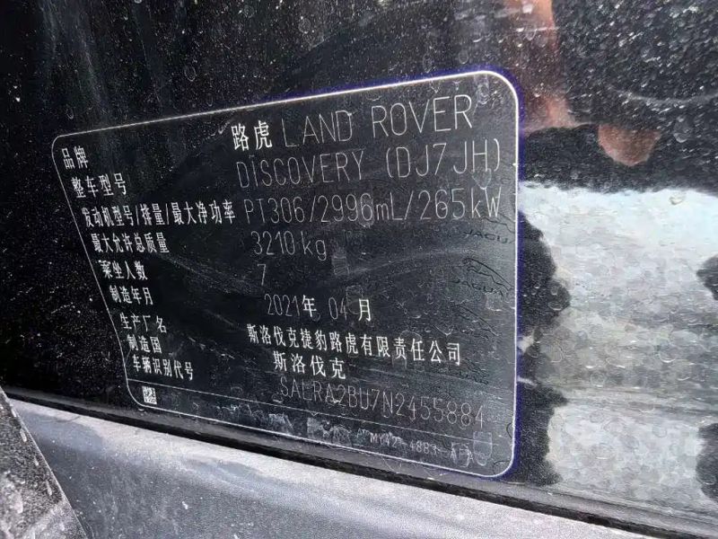 Land_rover land_rover