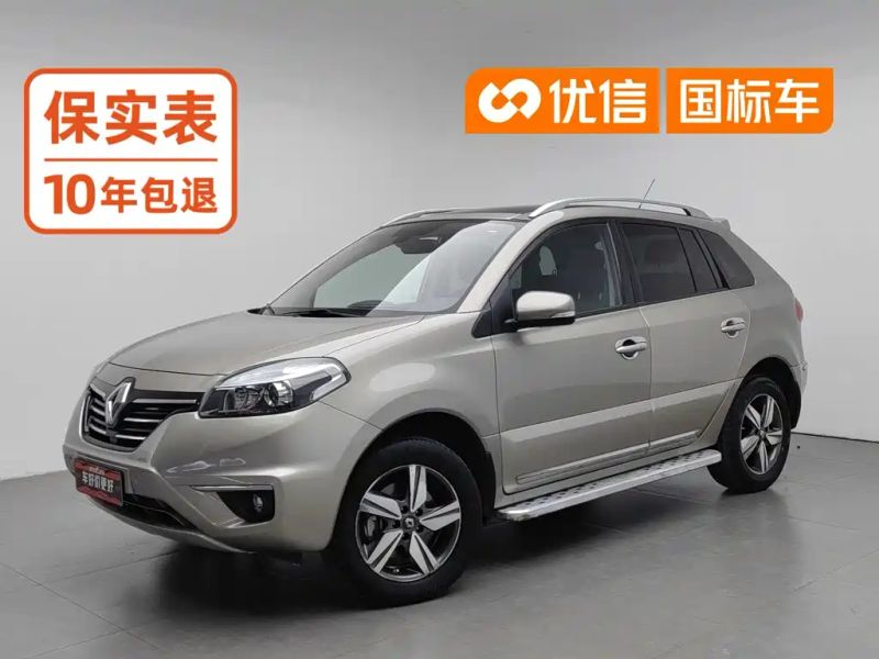 koleos imported