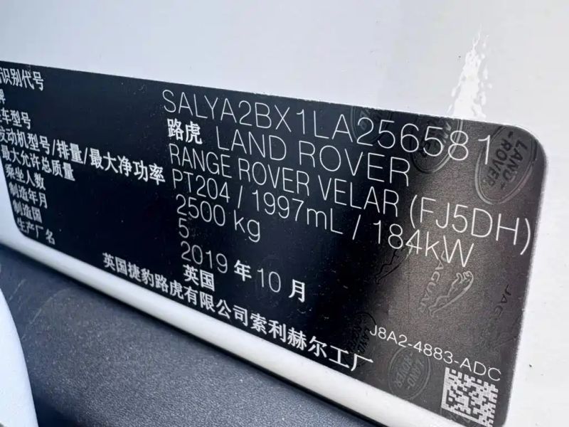 Land_rover velar