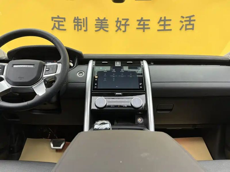 Land_rover land_rover