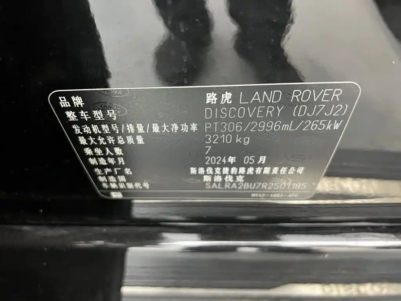 Land_rover land_rover