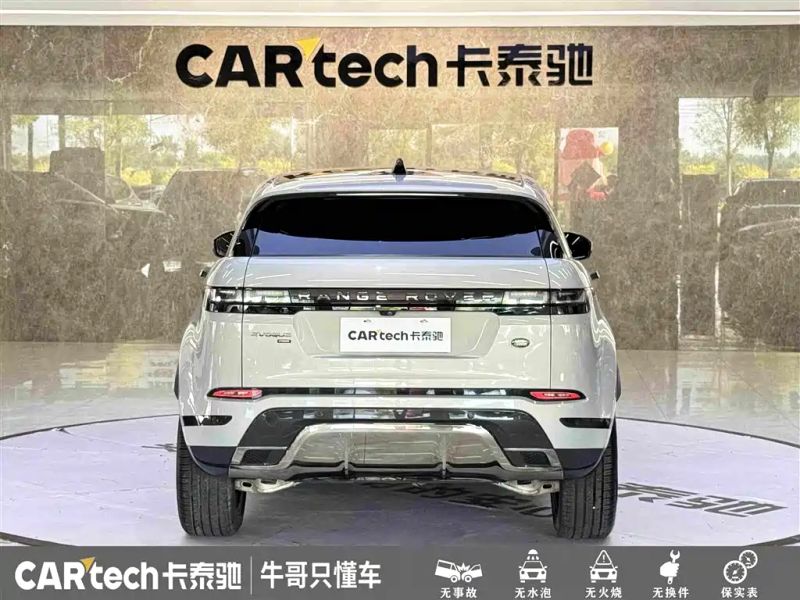 Land_rover evoque