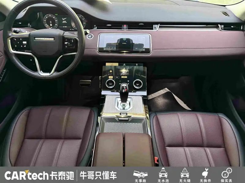 Land_rover evoque