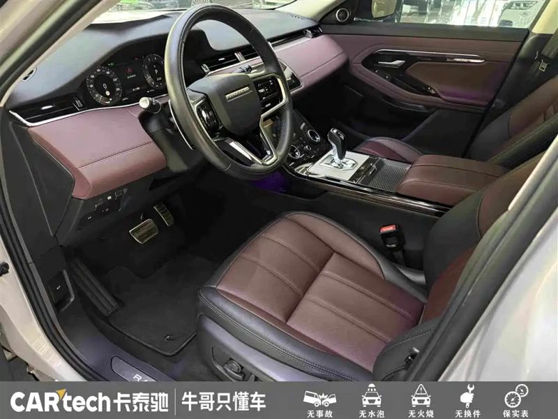 Land_rover evoque