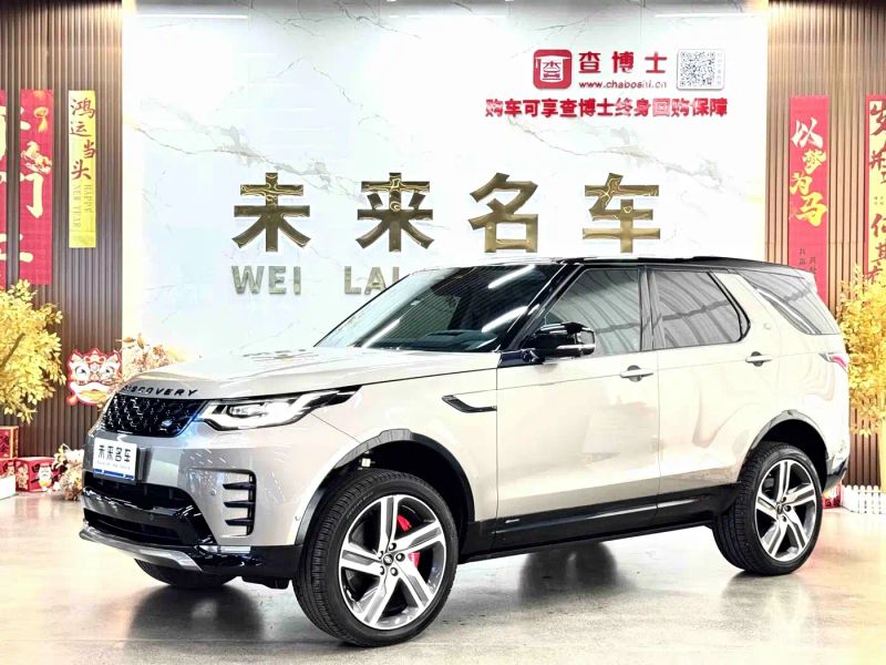 Land_rover land_rover